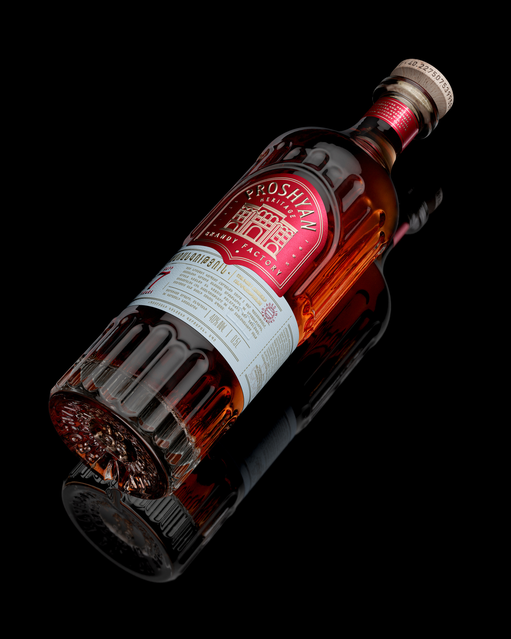 A photo of a bottle of Proshyan brandy 123