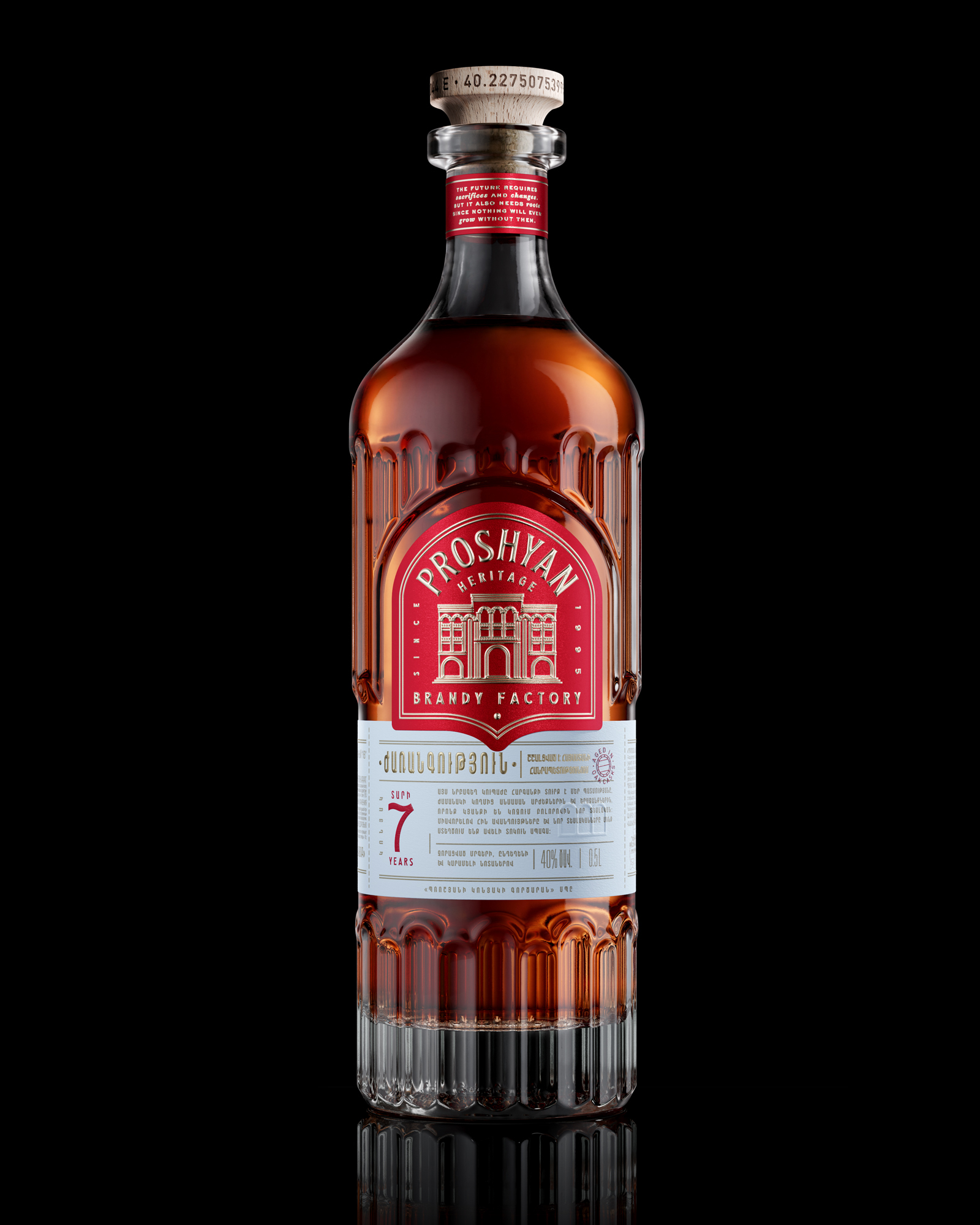 A photo of a bottle of Proshyan brandy