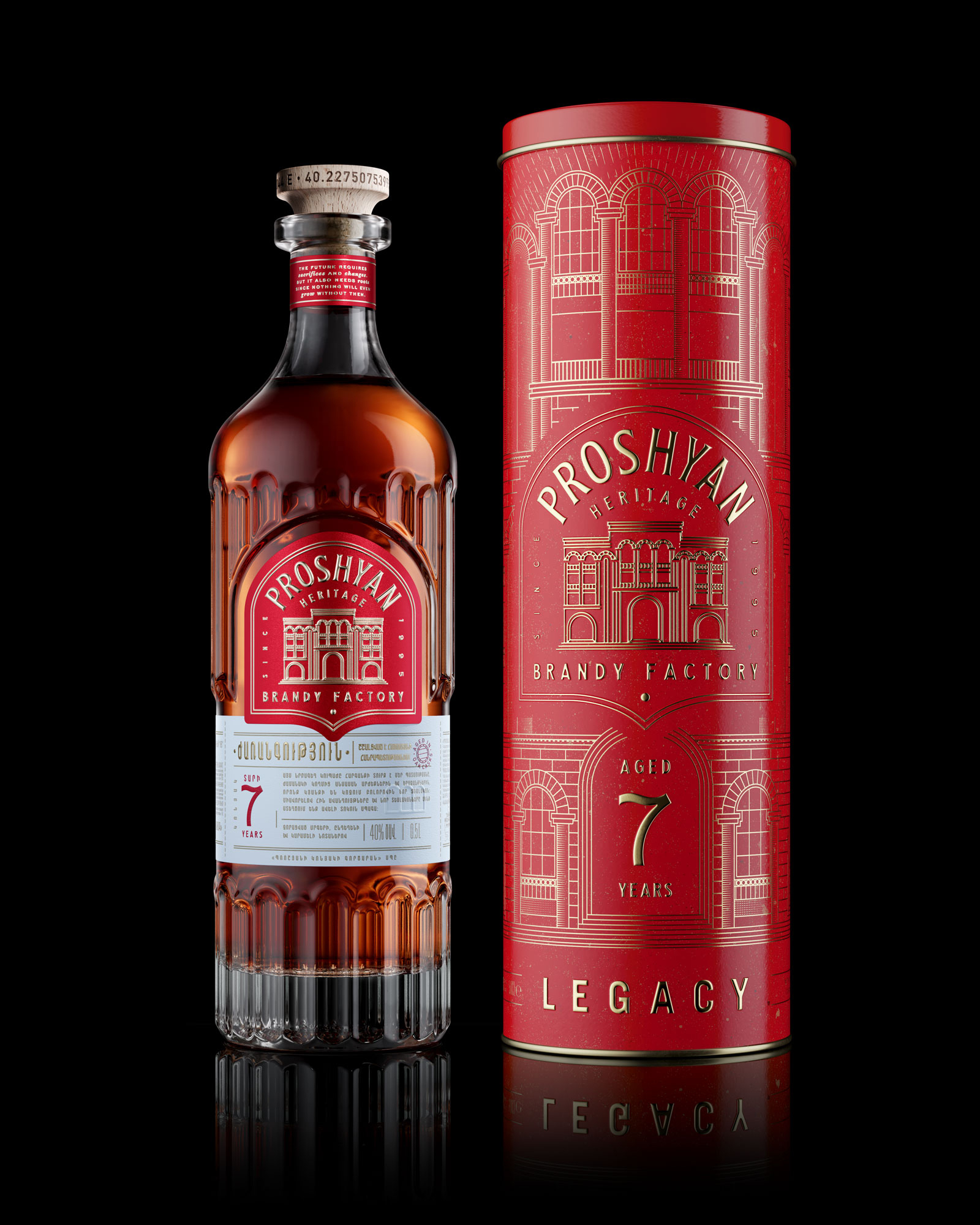A photo of a bottle of Proshyan brandy